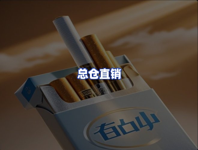 服务优势